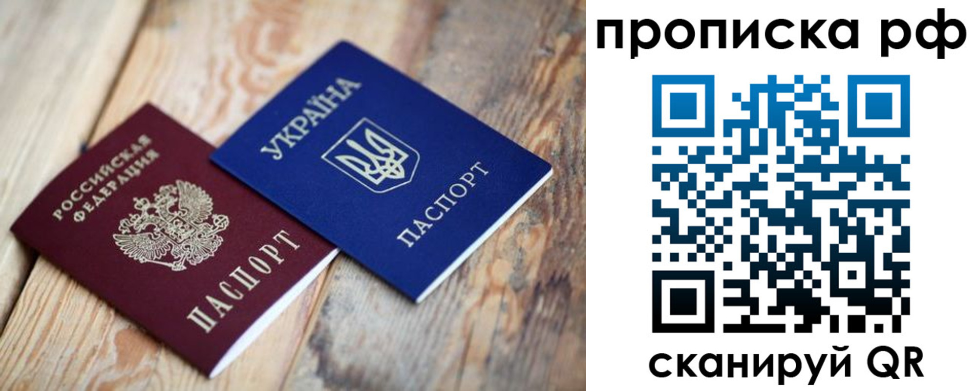 регистрация в Новокубанске